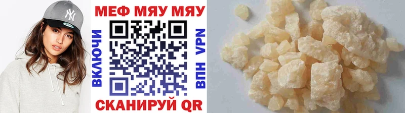 Где продают наркотики Ростов-на-Дону Марихуана  Альфа ПВП  ГАШИШ  Мефедрон  АМФЕТАМИН  Cocaine 