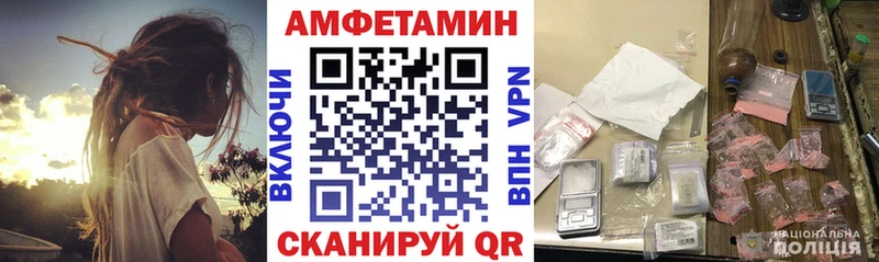 АМФ Розовый  купить наркотики сайты  Ростов-на-Дону 
