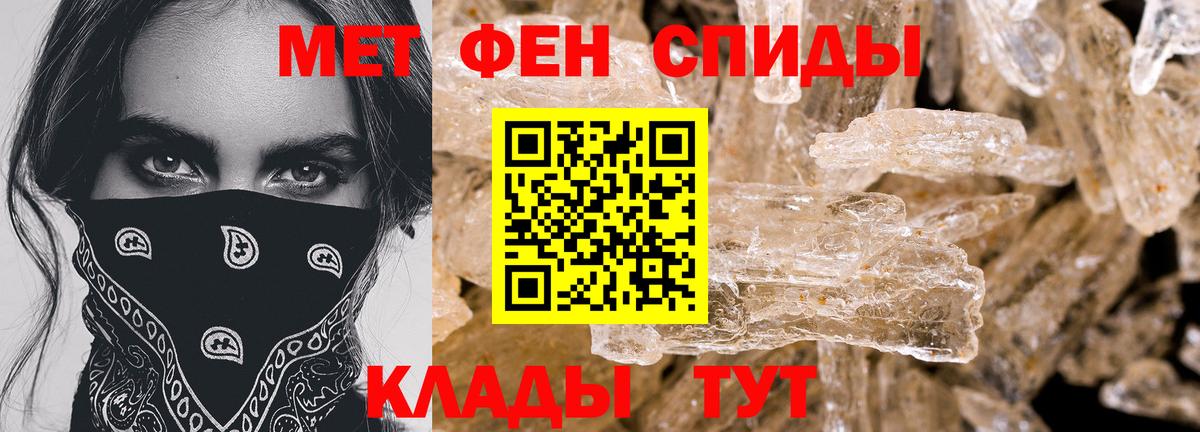 Амфетамин 98%  АМФ  Amphetamine  Ростов-на-Дону 