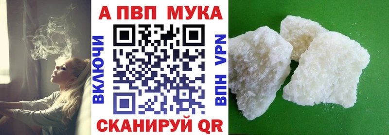 А ПВП Соль  kraken ссылки  Ростов-на-Дону 
