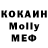 Меф кристаллы Krenk2009