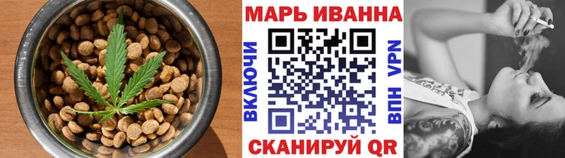 Печенье с ТГК конопля Ростов-на-Дону