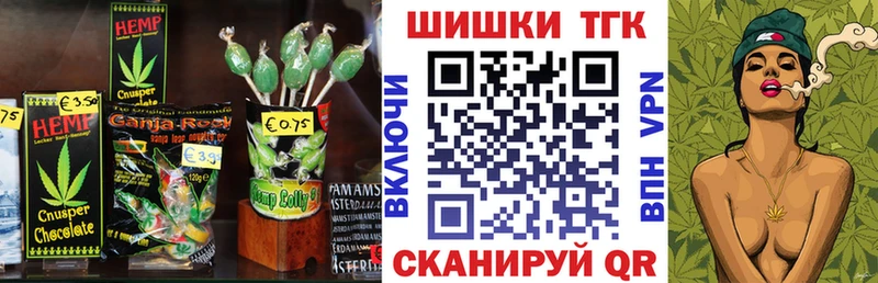 это Telegram  Ростов-на-Дону  Canna-Cookies марихуана 