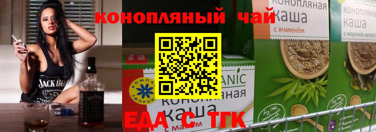 Canna-Cookies марихуана  Вход с VPN  Ростов-на-Дону 