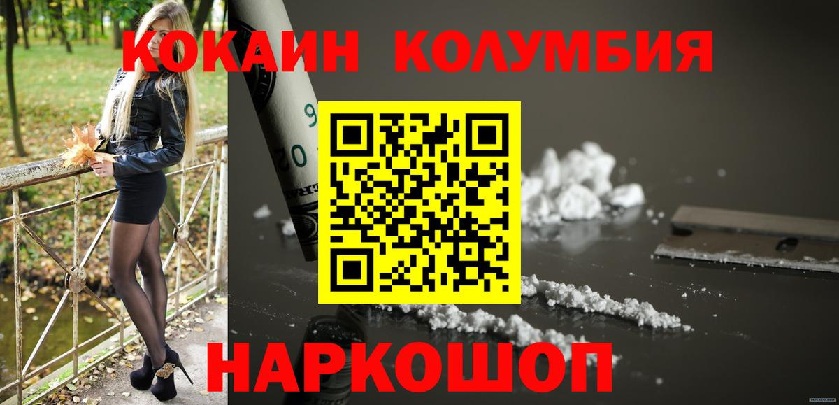 Меф кристаллы  МАРИХУАНА  Ростов-на-Дону  ГАШИШ  МДМА  Вход с VPN  Кокаин 