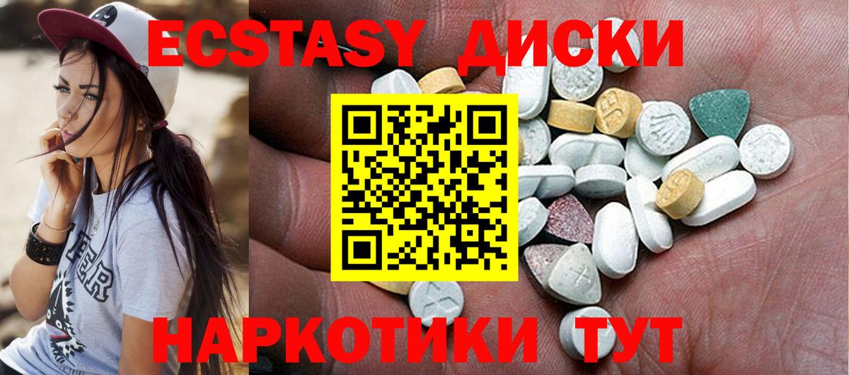 ЭКСТАЗИ TESLA Ростов-на-Дону