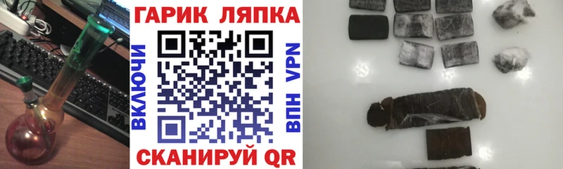 ГАШИШ ice o lator  купить закладку  Ростов-на-Дону 