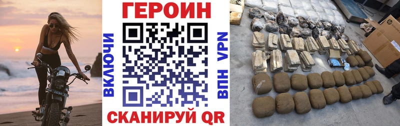 ГЕРОИН белый  mega   Ростов-на-Дону 