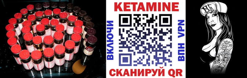 kraken рабочий сайт  Ростов-на-Дону  КЕТАМИН ketamine 