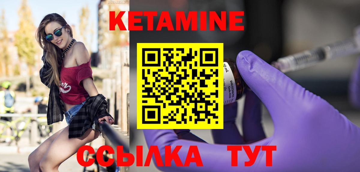 Кетамин ketamine  Ростов-на-Дону 