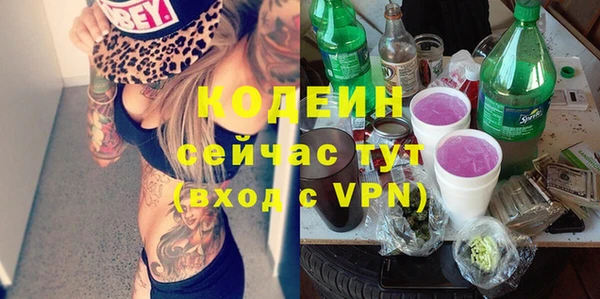 герыч Наволоки