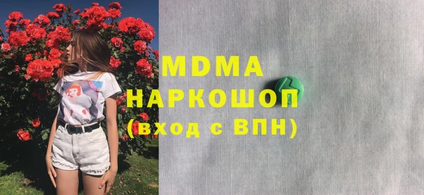 а пвп мука Михайловка