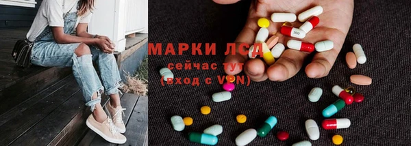 марки lsd Михайлов