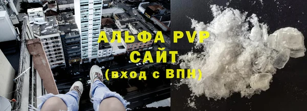 а пвп мука Михайловка