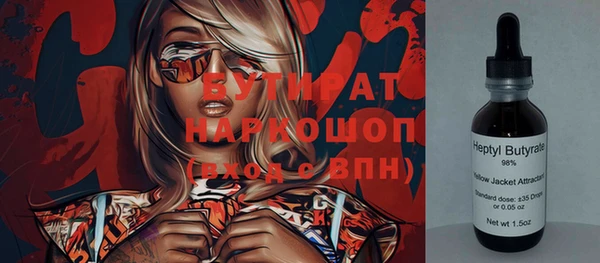 герыч Наволоки