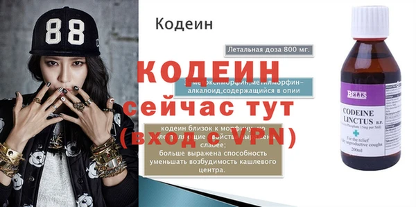 кокаин Надым