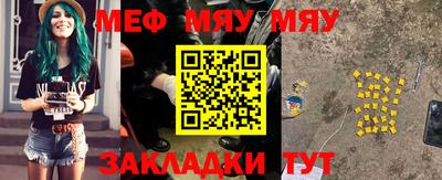 соль ск Донецк