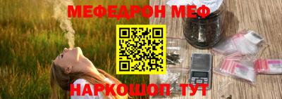 крисы Апшеронск