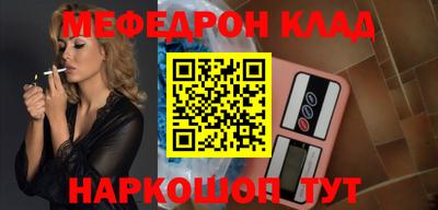 соль ск Донецк