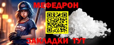 MESCALINE Донской