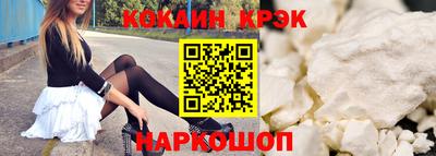 spice Дубна