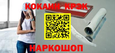 соль ск Донецк