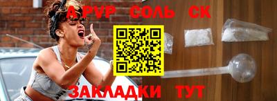 spice Дубна