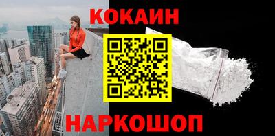 MESCALINE Донской