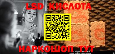 крисы Апшеронск