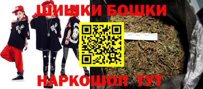 крисы Апшеронск