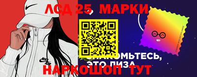 соль ск Донецк