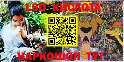 MESCALINE Донской