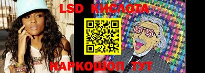 крисы Апшеронск