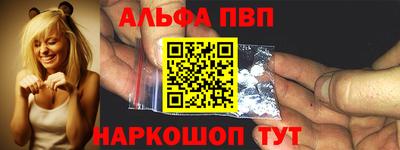 крисы Апшеронск