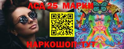 PSILOCYBIN Жуковский