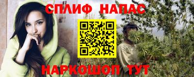 соль ск Донецк