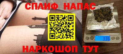 MESCALINE Донской