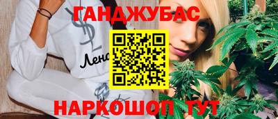 крисы Апшеронск