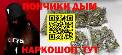 соль ск Донецк