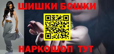 крисы Апшеронск