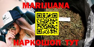 крисы Апшеронск