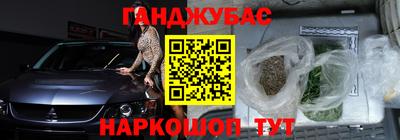 соль ск Донецк