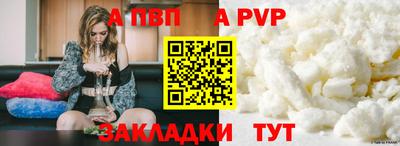 spice Дубна