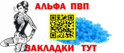 соль ск Донецк