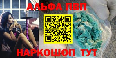 spice Дубна