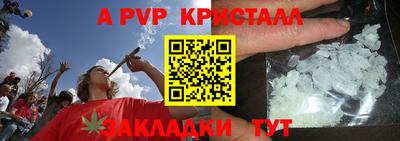 spice Дубна