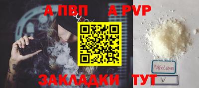 крисы Апшеронск