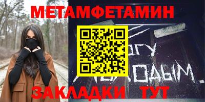 дмт Заволжье