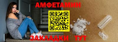 соль ск Донецк