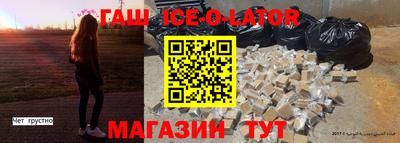 крисы Апшеронск